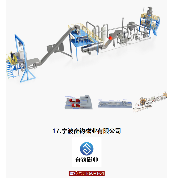 软件科技领域技术开发第一波展商登场 探寻创新力量，共绘数字未来