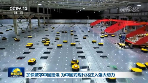新质生产力 软件科技驱动经济高质量发展的“加速器”