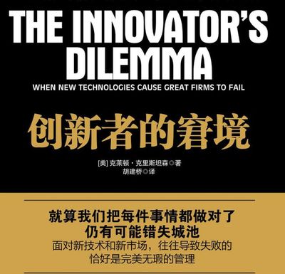 敏捷三部曲(中) 技术开发中的运转与运营敏捷