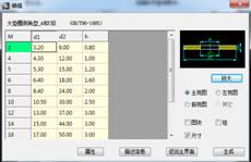 CAD软件技术学习交流 探索可直接调用的可编辑机械图库