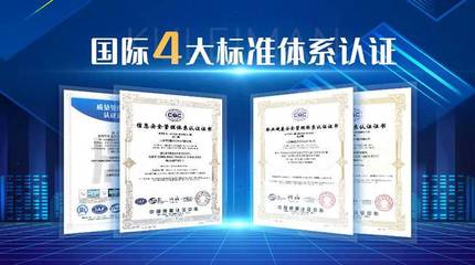 同创蓝天，携手未来 酷雷曼武汉运营中心隆重启幕，引领软件科技新篇章